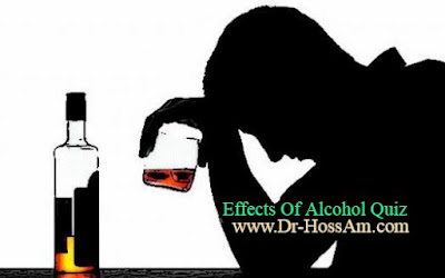 كويز تاثير الكحولات علي الجسم | Effects Of Alcohol Quiz