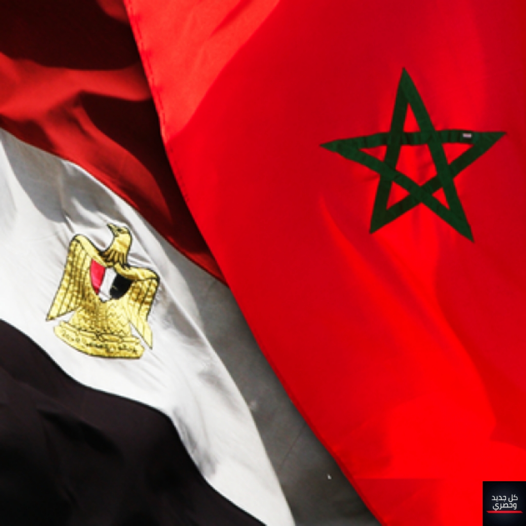 مصر والمغرب