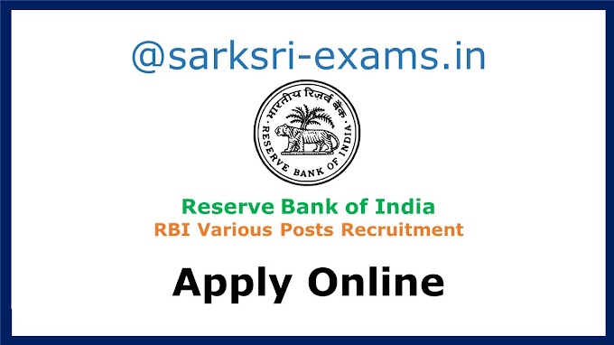 RBI Recruitment 2022: RBI Various Posts Recruitment 