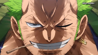 ワンピースアニメ 897話 ワノ国編 | ONE PIECE ロロノア・ゾロ  Roronoa Zoro