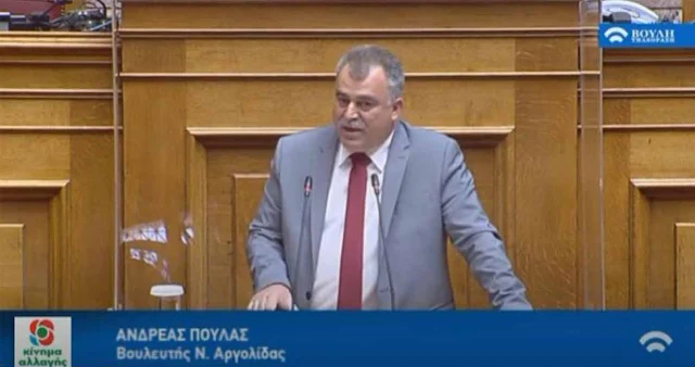 Α. Πουλάς: Να ενισχυθεί με προσωπικό το Αστυνομικό Τμήμα Ερμιονίδας