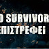 Έρχεται το Survivor - Στον "αέρα" το πρώτο τρέιλερ (vid)