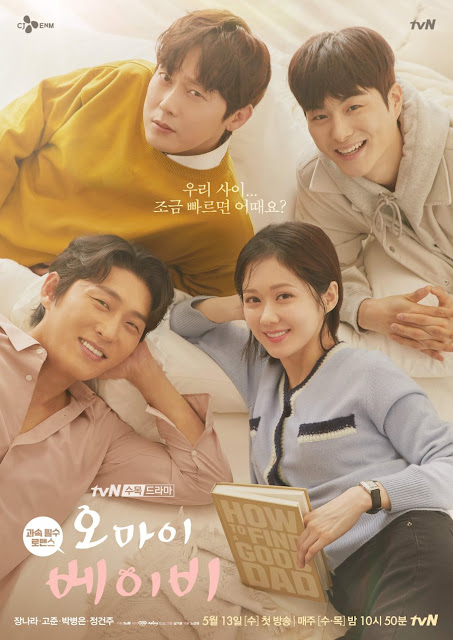 Oh My Baby: drama coreano sobre a vida adulta chega em 2022 na Netflix, conheça