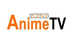 Assistir Anime TV online 24 horas grátis