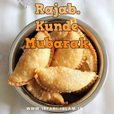 22_15_Rajab_Kunde_Mubarak_Images