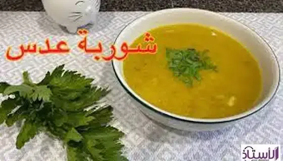 Lentil-soup-with-vegetables