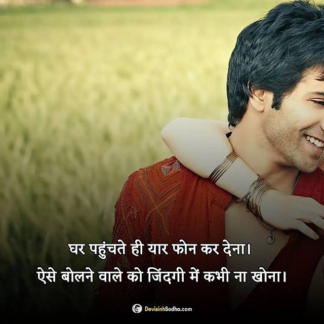 romantic shayari hindi photos and wallpaper, romantic shayari images for husband, romantic shayari images for boyfriend, romantic shayari images for girlfriend, romantic shayari images in urdu, good morning romantic rose shayari, romantic kiss shayari, hot kiss images shayari in hindi download, romantic love shayari image, hot love images with quotes in hindi