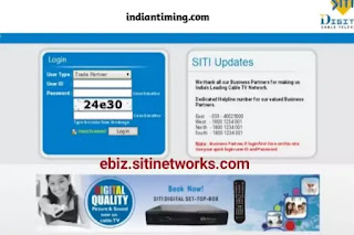 ebiz.sitinetworks.com