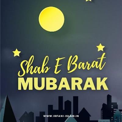 Shab E Barat Mubarak Images in Hindi Shayari Download 2022 | Irfani - Info  For All