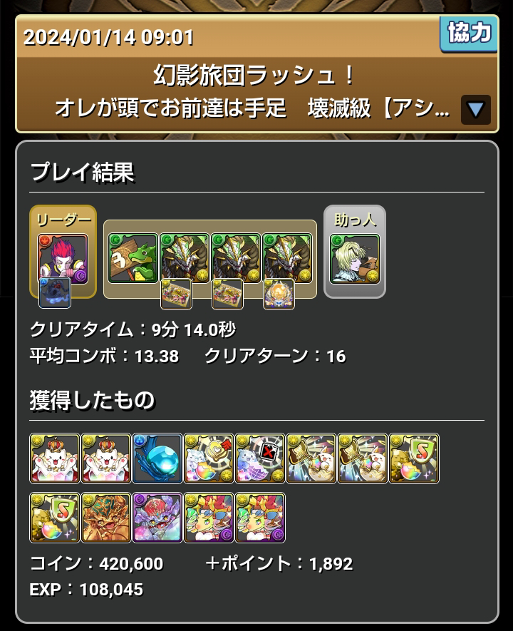イメージ