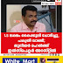 1.5 ലക്ഷം കൈക്കൂലി ചോദിച്ചു,  പകുതി വാങ്ങി;  ജൂനിയർ ഹെൽത്ത്  ഇൻസ്പെക്ടർ അറസ്റ്റിൽ