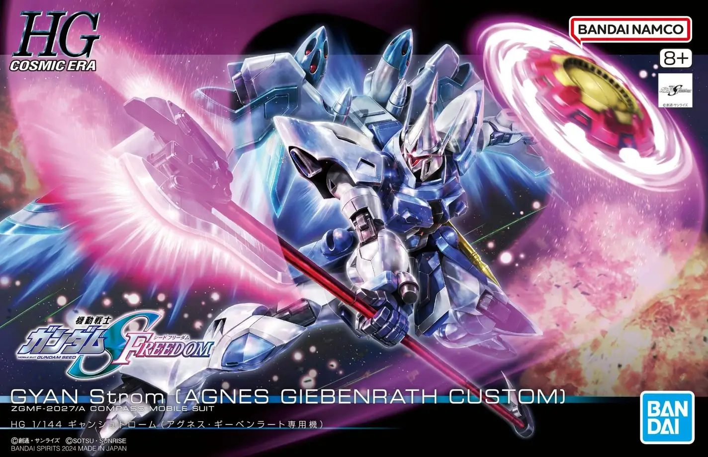 HGCE 1/144 ZGMF-2027/A Gyan Strom ( Agnes Giebenrath Custom) - 01