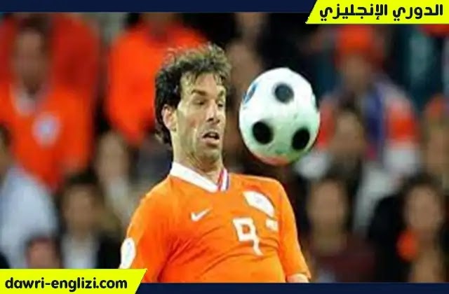 رود فان نيستلروي هو الهداف التاريخي الخامس لمنتخب هولندا برصيد 35 هدف