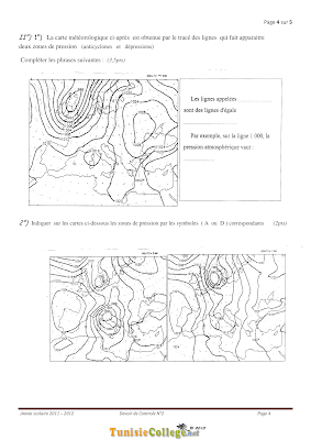 تحميل فرض مراقبة 2 علوم فيزيائية سنة ثامنة أساسي مع الاصلاح pdf, فرض مراقبة 2  فيزياء سنة 8, تمارين علوم فيزيائية سنة 8 مع الإصلاح physique 8 ème