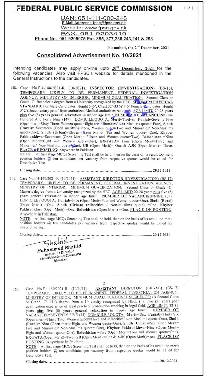 FIA 2021 jobs for inspectors through the FPSC Advertisement No.10