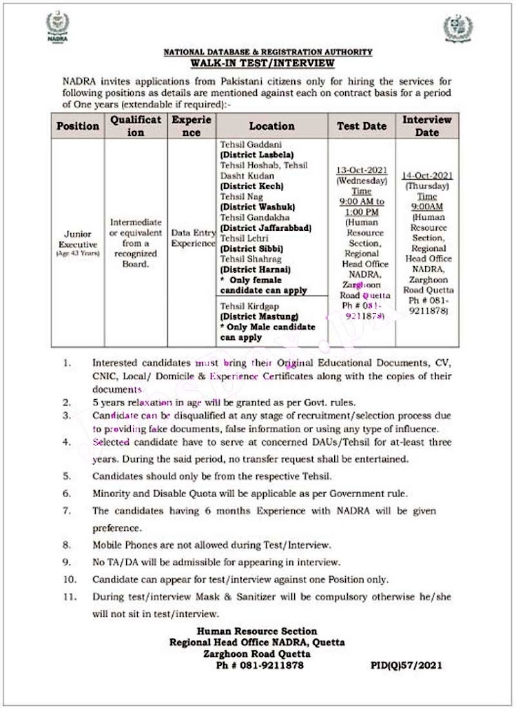 National Database and Registration Authority Latest Jobs - NADRA Latest  Jobs 2021