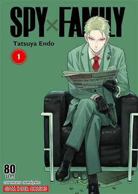 SPY X FAMILY (ตอนที่ 1-37) PDF