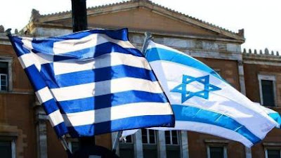 Israeli Foreign Minister Assesses Relations With Greece As Strategic, Value-Based