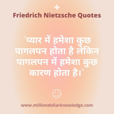 Friedrich Nietzsche Best Collection of Quotes for 2022