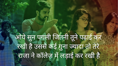 Motivational quotes | Sad shayari image | Frined quotes | Positive Attitude | Story in hindi | Funny jokes | Mahakal status | Funny Shayari