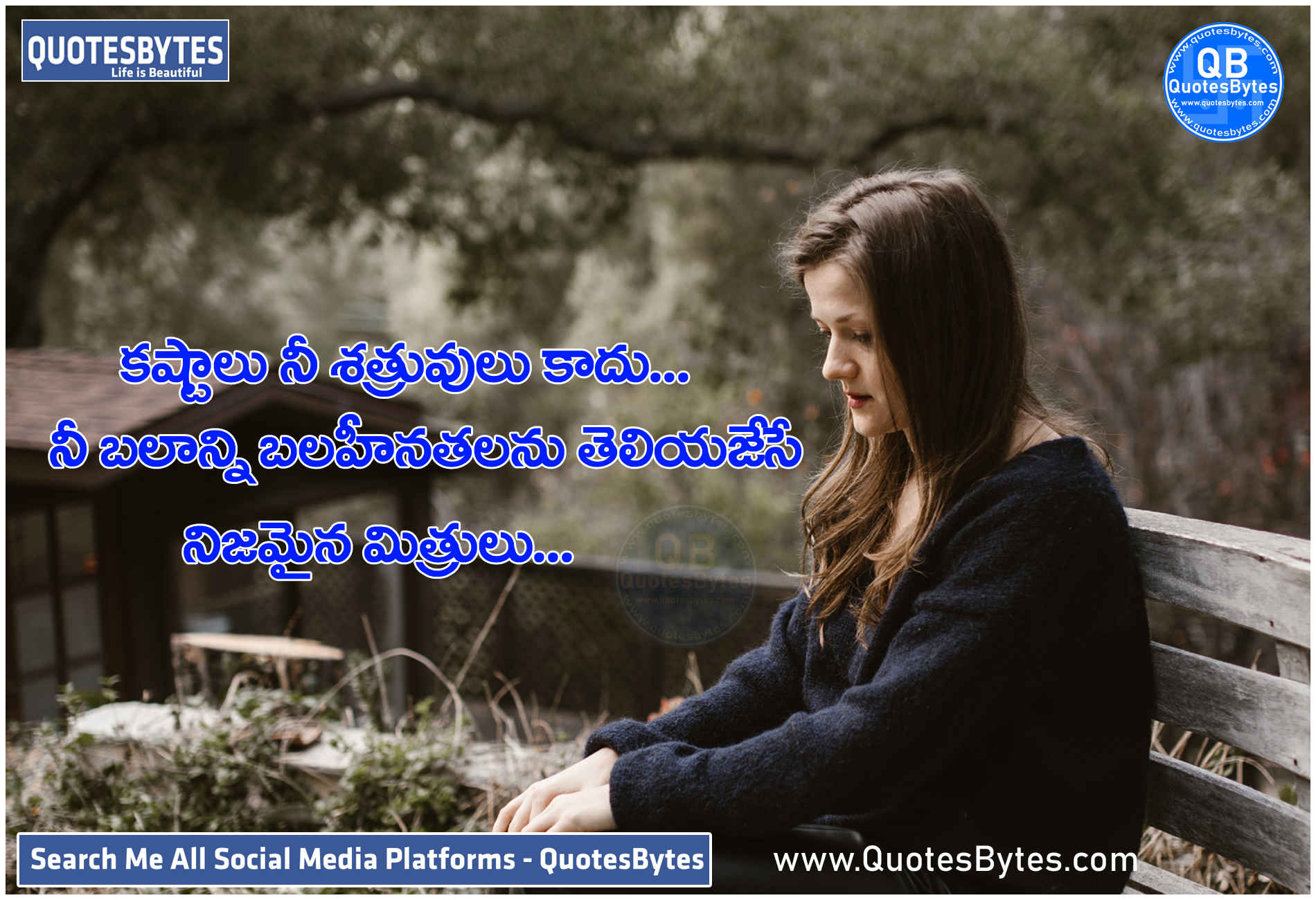 Quotes In Telugu