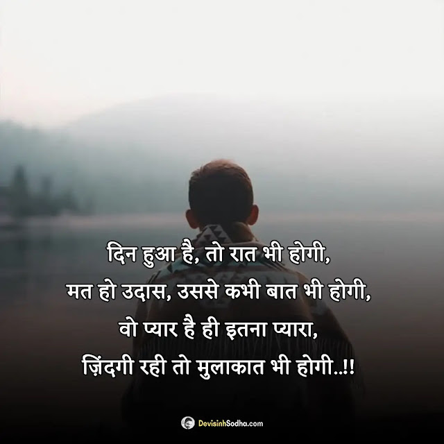 breakup shayari hindi photos and wallpaper, breakup shayari photo download, breakup shayari in hindi for girlfriend download, breakup shayari image download, breakup shayari wallpaper, love breakup shayari photo, love breakup shayari in hindi download, sad breakup shayari image download, breakup shayari image in hindi for girlfriend download, breakup shayari images for boyfriend