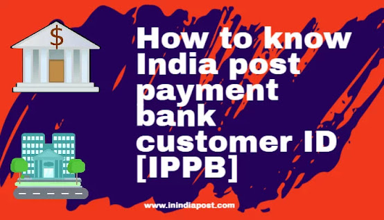 IPPB Customer ID