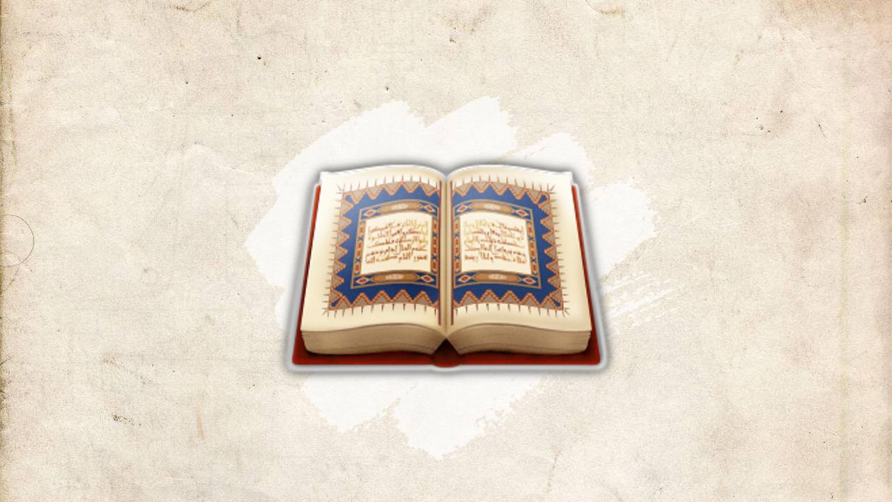 Dalam jimat yang mengandung ayat Al Qur’an, terkadang di sana juga ditulis nama tokoh keramat atau nama setan dan hal-hal berbau syirik lainnya.