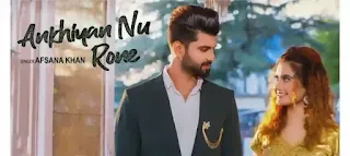 Akhiyan Nu Rone (Hindi Lyrics) - Afsana Khan | Preet Gill