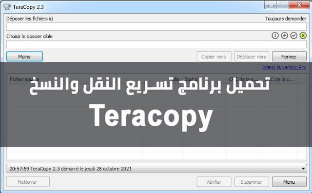 تحميل برنامج Teracopy للكمبيوتر لتسريع النقل والنسخ 2023