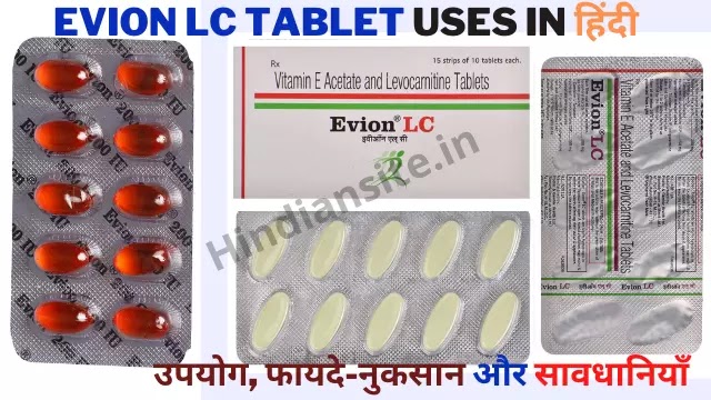 Evion lc Tablet Uses in Hindi