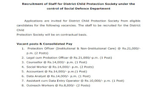 Chengalpattu DCPS Recruitment 2022 11 DEO, Accountant Posts