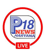 P18NEWS HARYANA