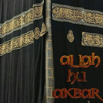 Allah_Hu_Akbar_Images