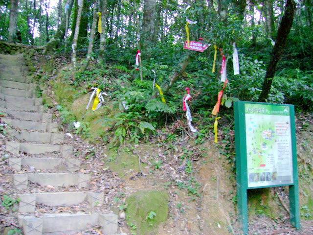 內鳥嘴山、北得拉曼步道登山口