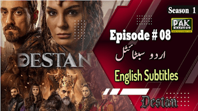 Destan Episode 8 in English And Urdu Subtitles free