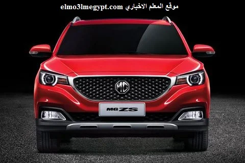 سيارة MG ZS ام جي زد اس في مصر