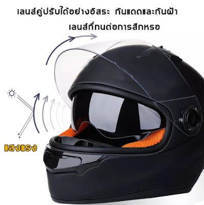 หมวกกันน็อค Helmet AXK ดีไหม Motorcycle