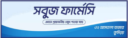 চারপাশের লেখার সাথে পরিচিত হই - ৬ষ্ঠ শ্রেণির বাংলা ৪র্থ অধ্যায় সমাধান | Class 6 Bangla Solution Chapter 4  (PDF) 2023