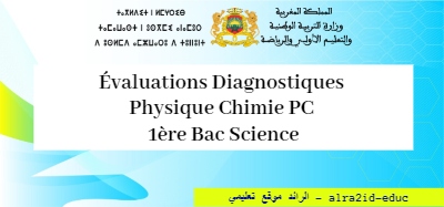 Évaluations Diagnostiques Physique Chimie PC 1ère Bac Science 2023/2024