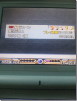 saga3_nds_12