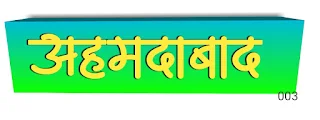 hindi calligraphy font download