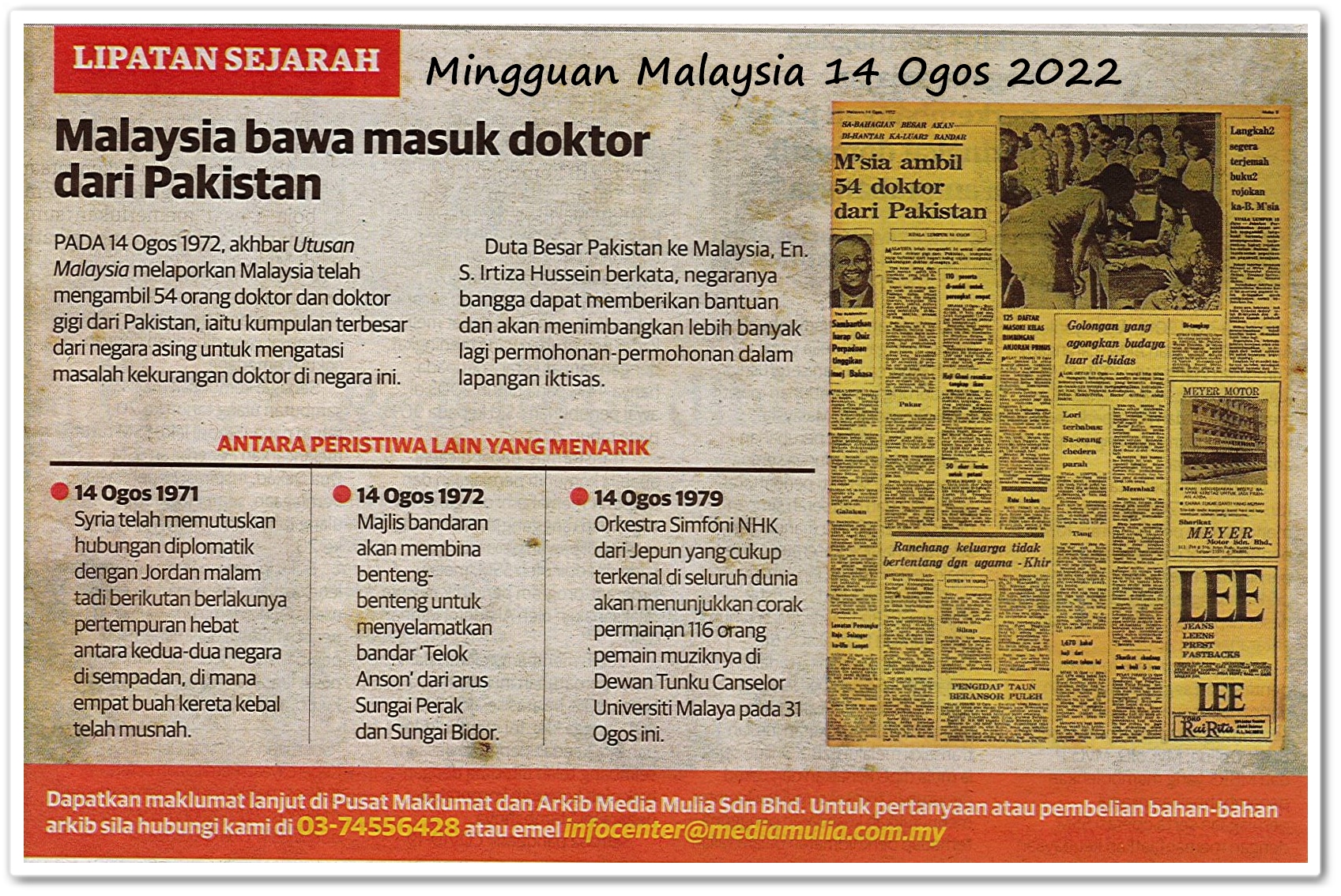 Lipatan sejarah 14 Ogos - Keratan akhbar Mingguan Malaysia 14 Ogos 2022