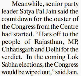 Meanwhile, senior party leader Satya Pal Jain said the countdown for the ouster of the Congress from the Centre had started