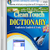 English to Urdu and Urdu to English Dictionary Free Download