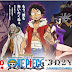Special Anime " One Piece ’3D2Y’ akan segera dirilis