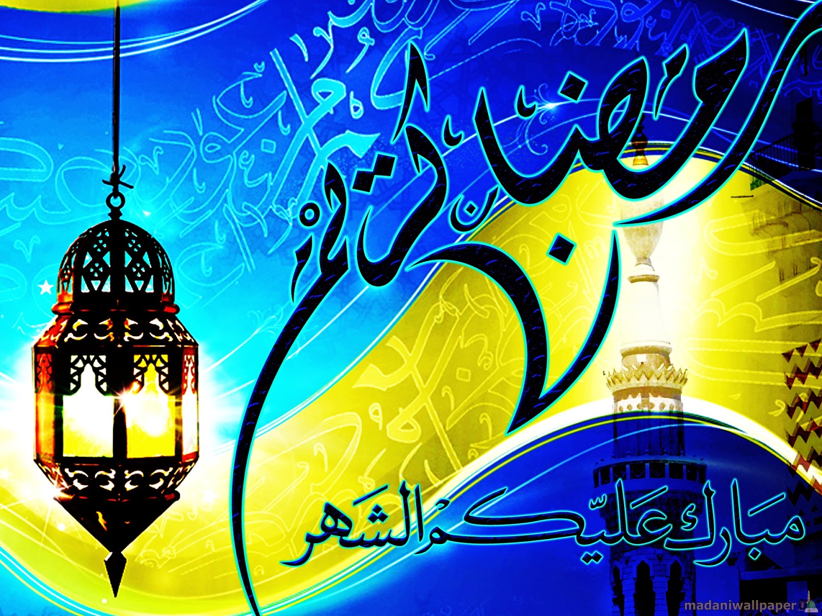 Ramadan Mubarak Wallpapers 2014 Free Download  NAATS MP3