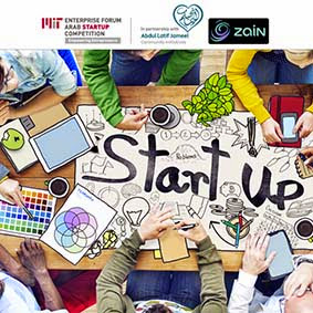 مسابقة الشركات الناشئة العربية لمنتدي الأعمال - 8th MIT Enterprise Forum Arab Start-up Competition 