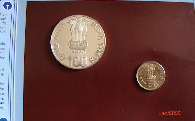 sbi unc set obverse