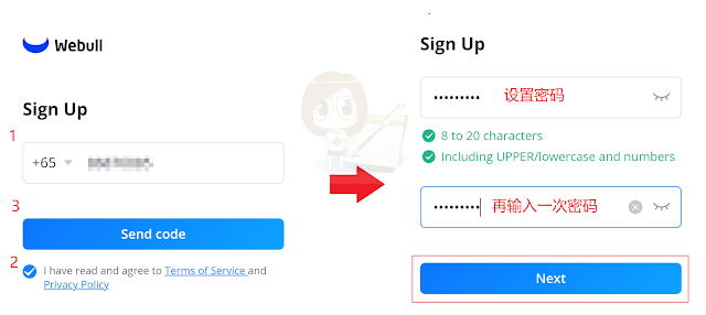 sign-up-webull